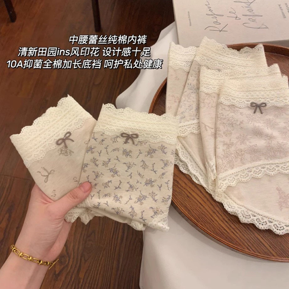 清新田园ins风蕾丝内裤女生纯棉10A级抗菌加长裆中腰女士三角裤