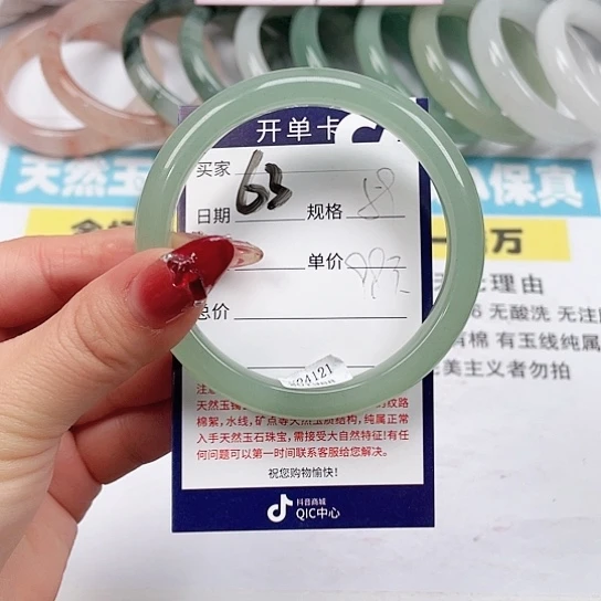 石英质玉手镯未镶嵌