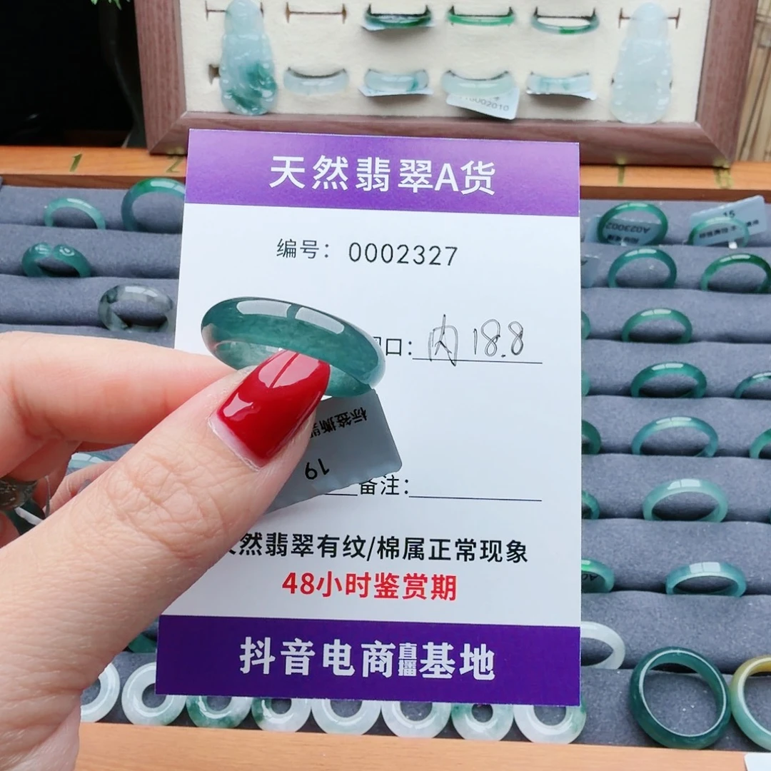 艺***师翡翠未镶嵌戒指翡翠
