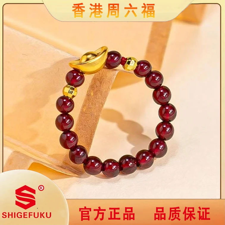 SHIGEFUKU/招财进宝转运珠小元宝戒指
