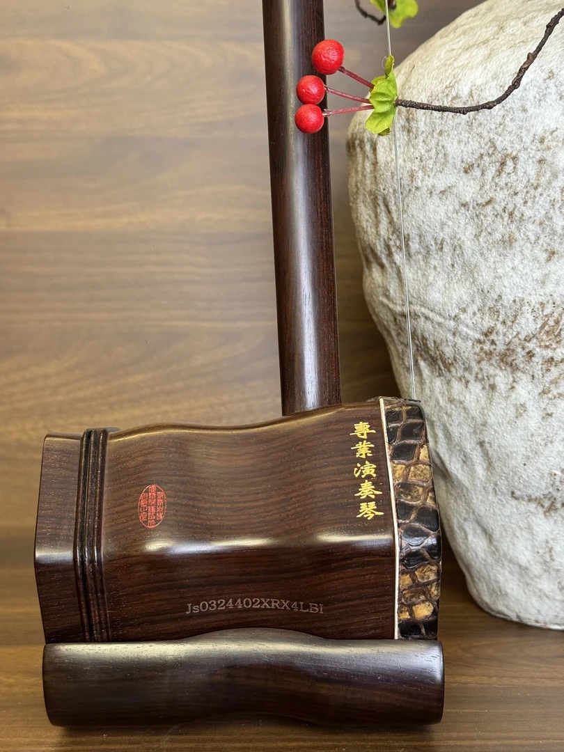 虎丘5139金章特选老红木初学考级专业演奏二胡【虎丘官方正品】