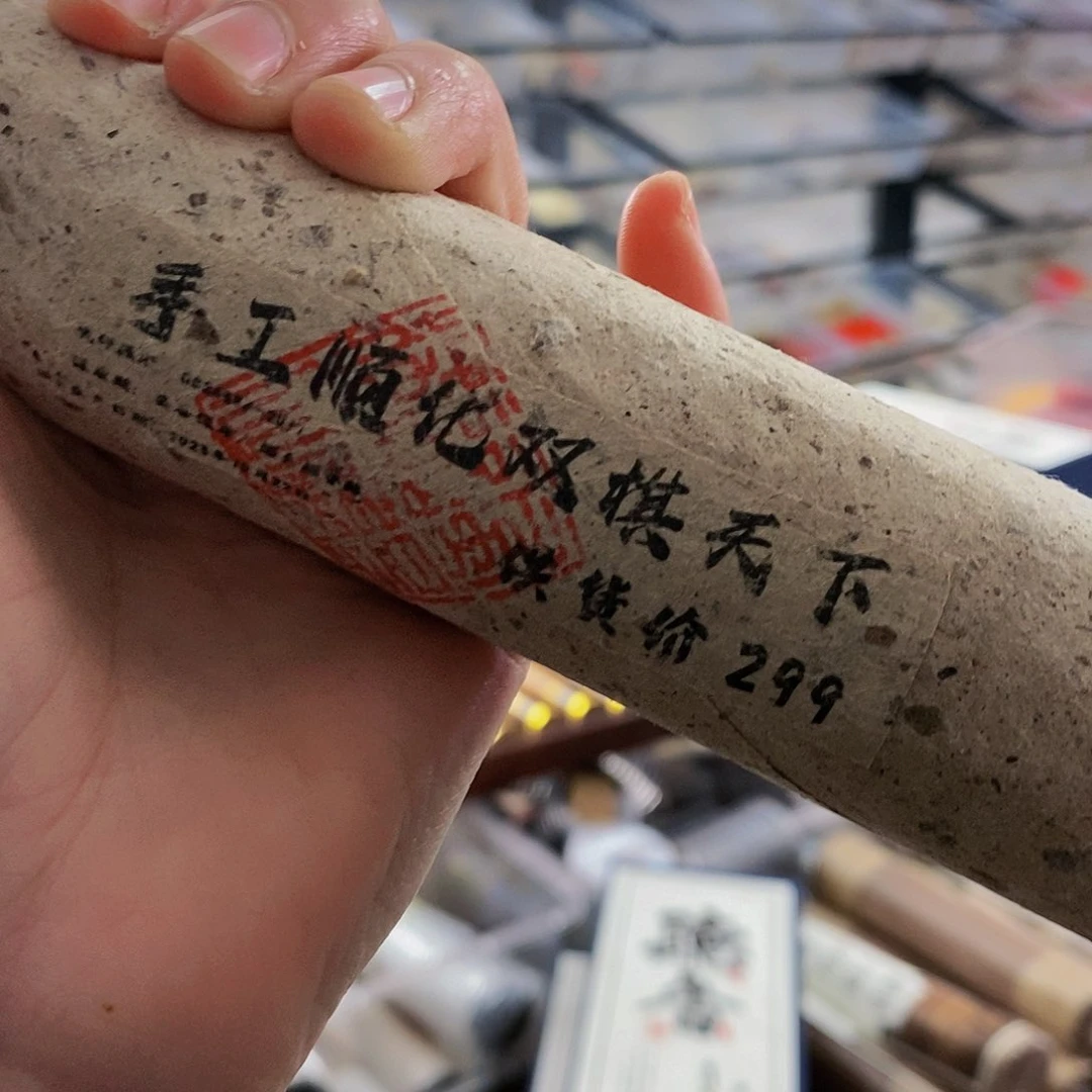 娜娜香舍专属闪购链接