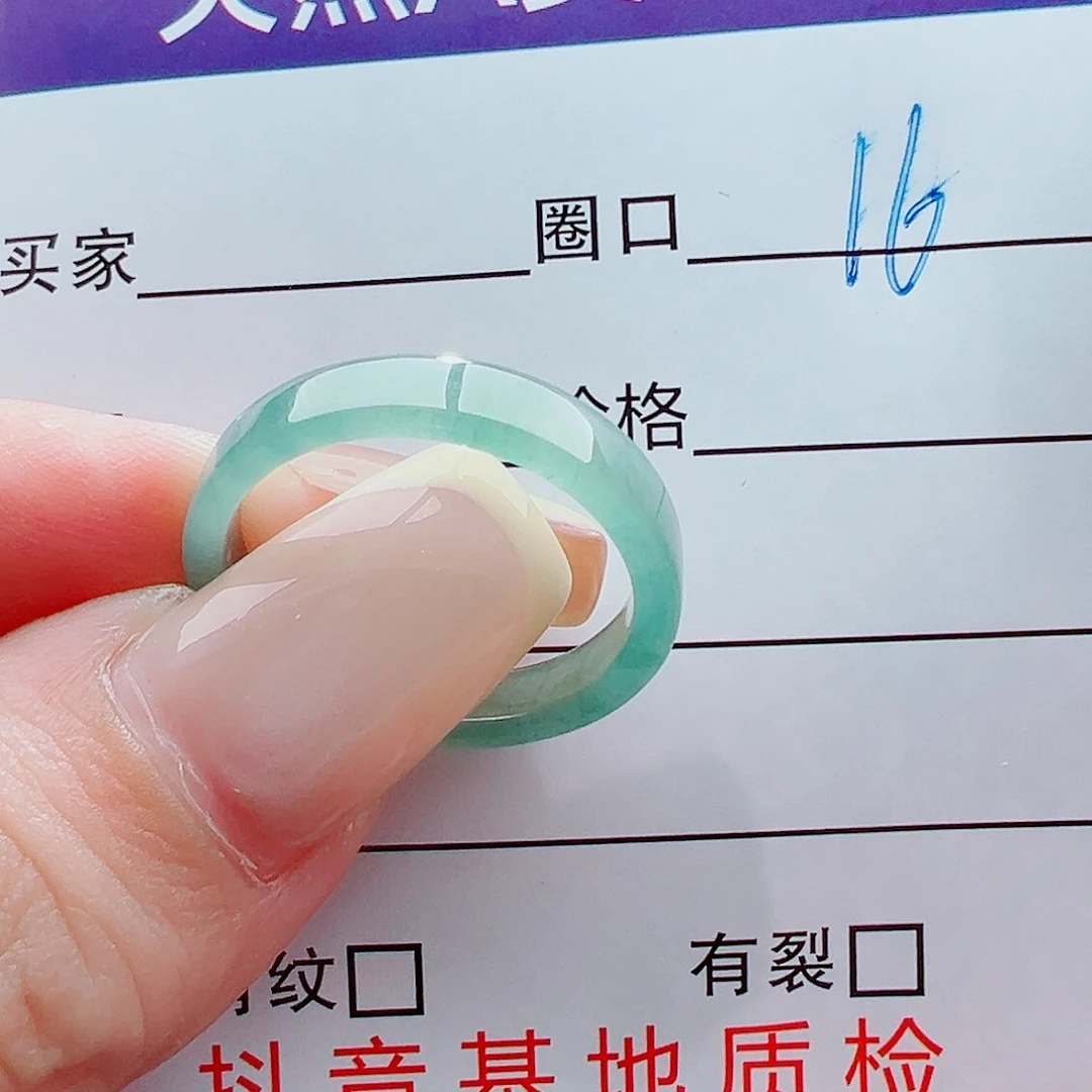 未镶嵌戒指翡翠?*静戒圈