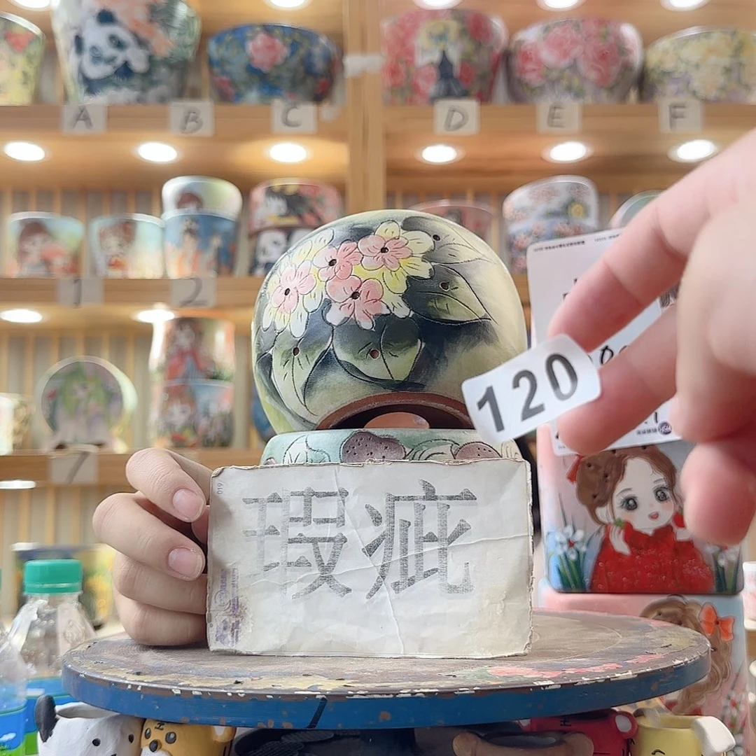 瓷片微瑕实现微瑕微瑕