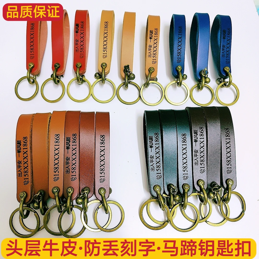 复古头层牛皮男女钥匙扣手工马蹄扣汽车钥匙扣多功能高级感钥匙扣