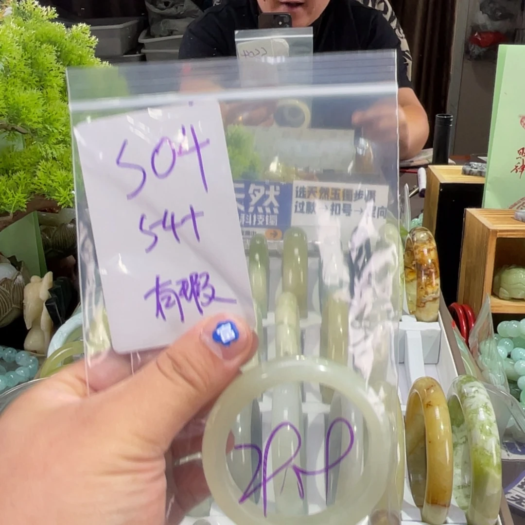 蛇纹石玉未镶嵌手镯❤️‍*
