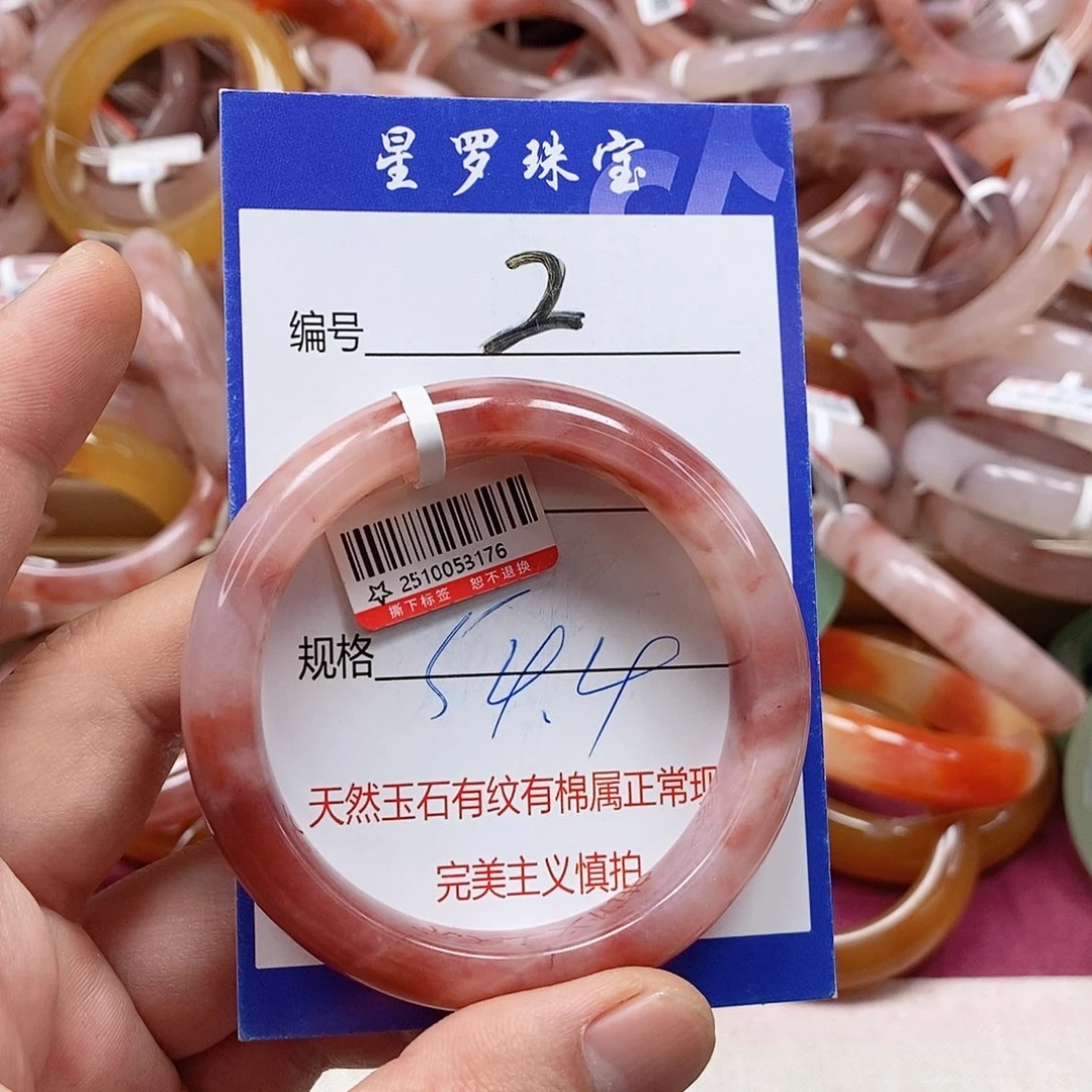 石英质玉（金丝玉）未镶嵌手镯