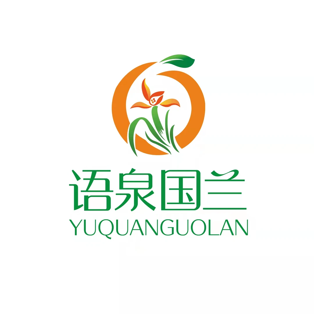 福袋链接----–名品兰花