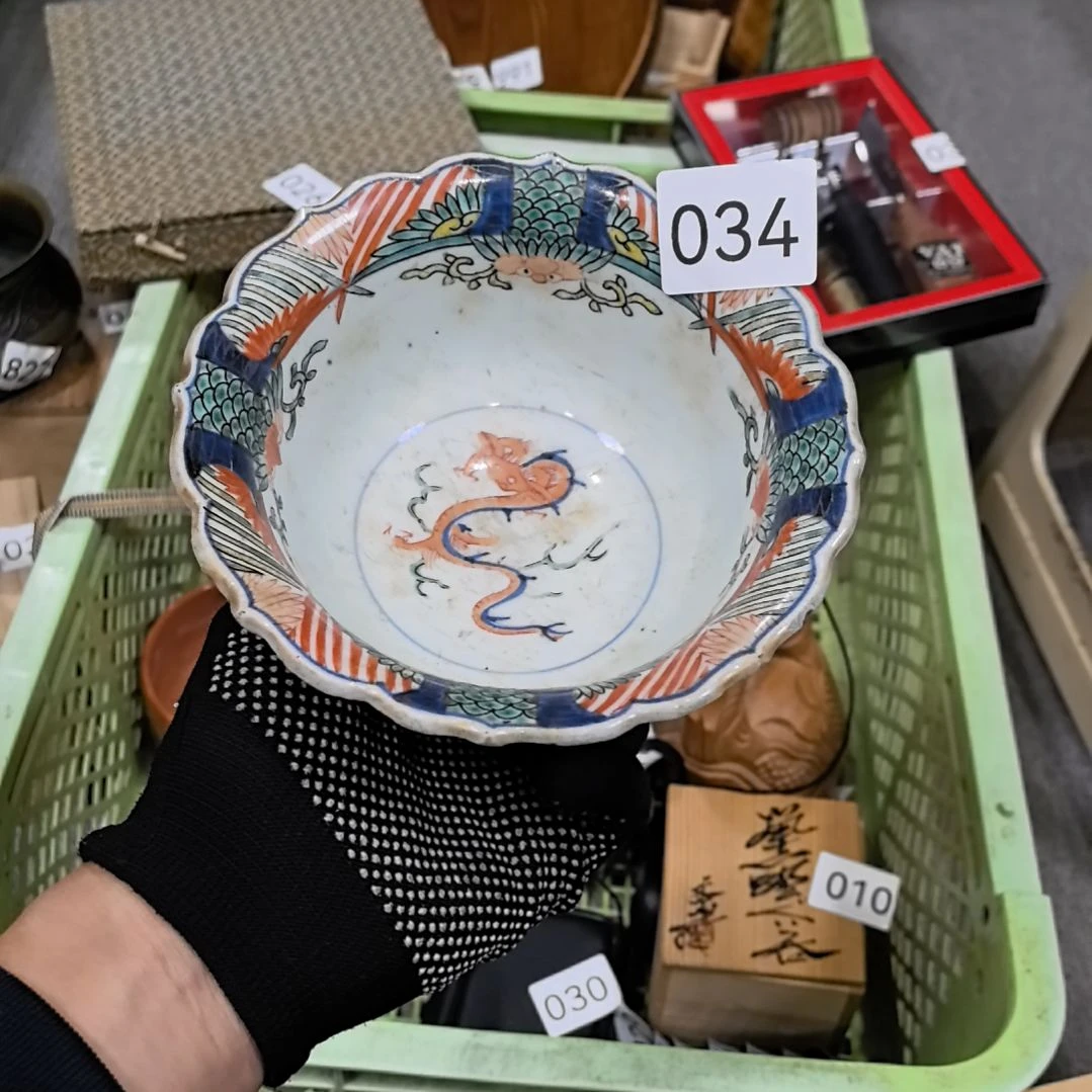 中古物品默认微瑕不退不换