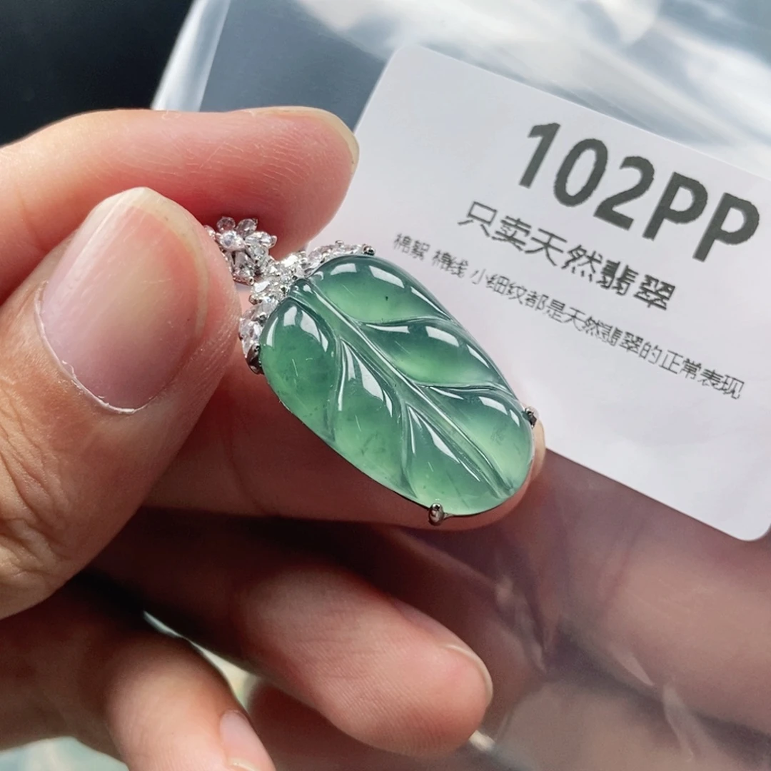 【闪购商品】颈饰未镶嵌翡翠