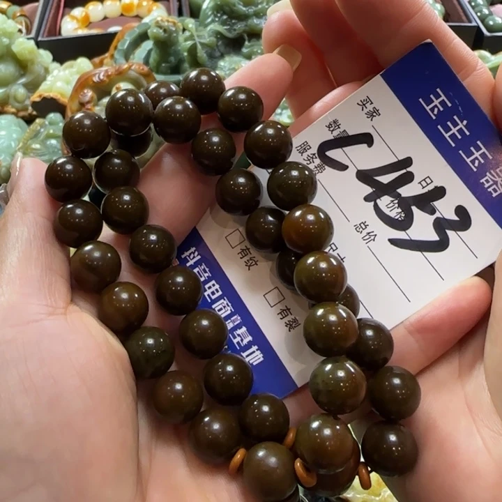 手串未镶嵌和田玉