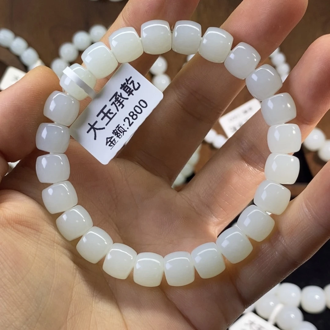 手串未镶嵌和田玉8*9直切