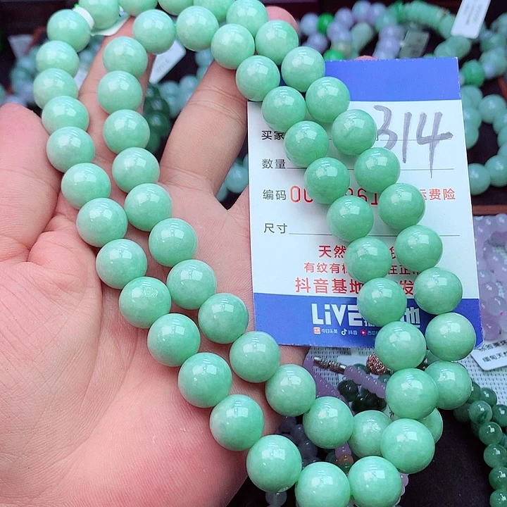 毛衣链未镶嵌翡翠