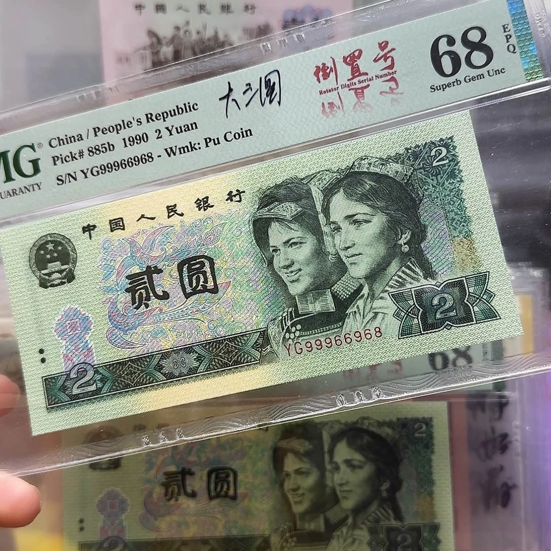 纸99966968。。。。。。倒置圆圆豹子尾8