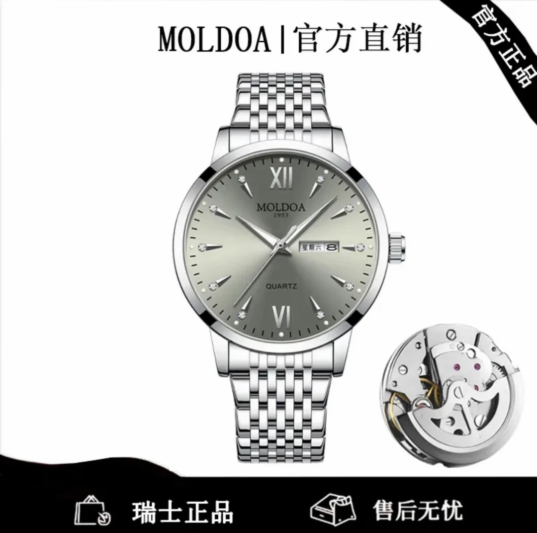 【直播间都在这里下单】下单找对应编码拍男士手表男夜光防水日历