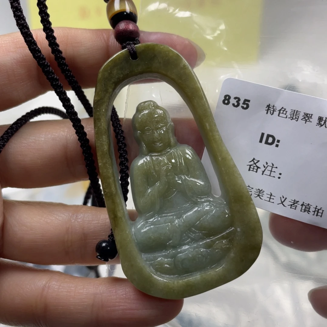 翡翠未镶嵌颈饰牌子