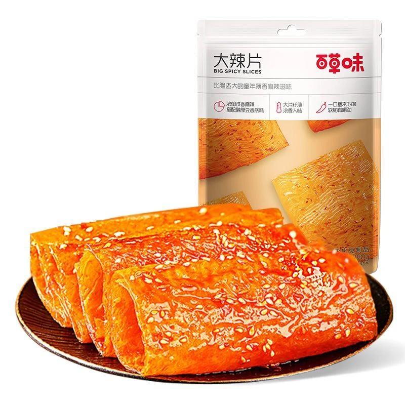 满30包邮/3包180克小时候的味道百草味老式大辣片（临期）