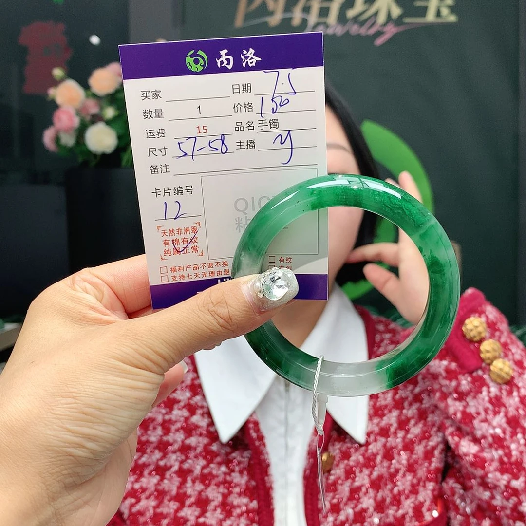 手镯石英质玉未镶嵌喜*