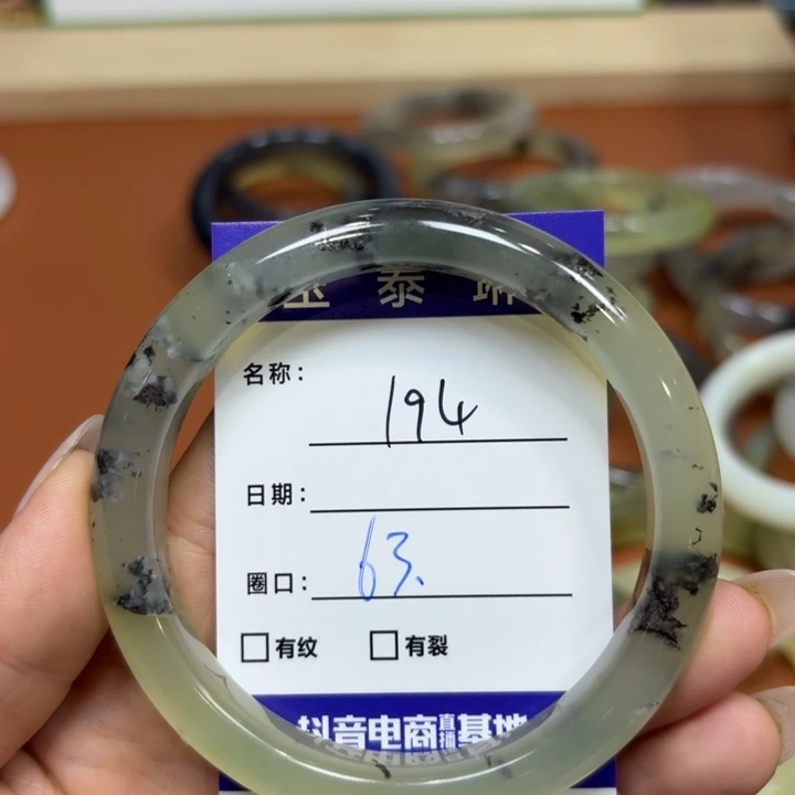 未镶嵌岫玉手镯天然