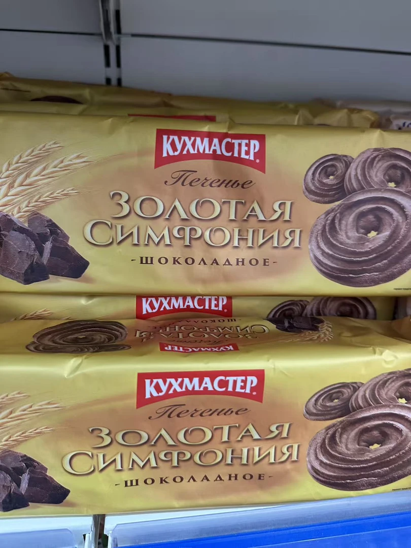 巧克力味曲奇饼干