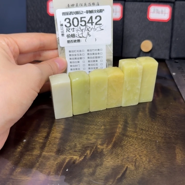 青田石12.14青田石雕厂家直销