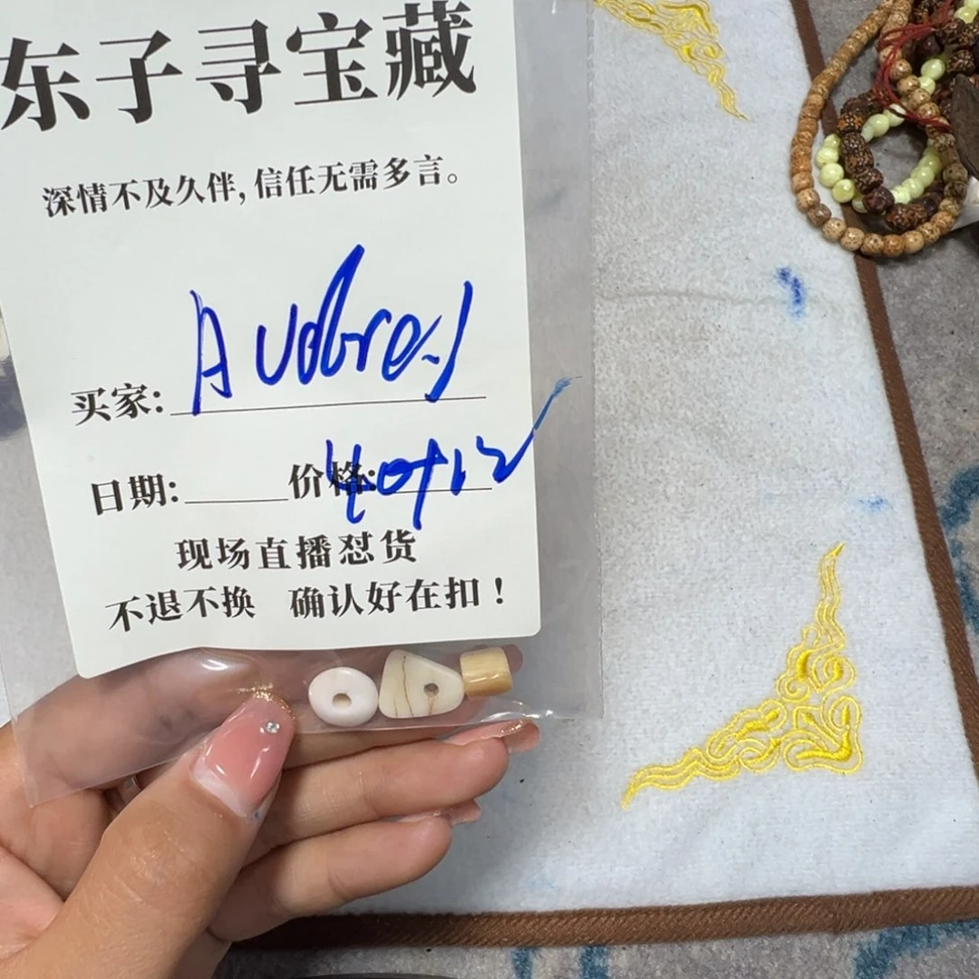 石英石铁合金A****n珠子珠子珠子