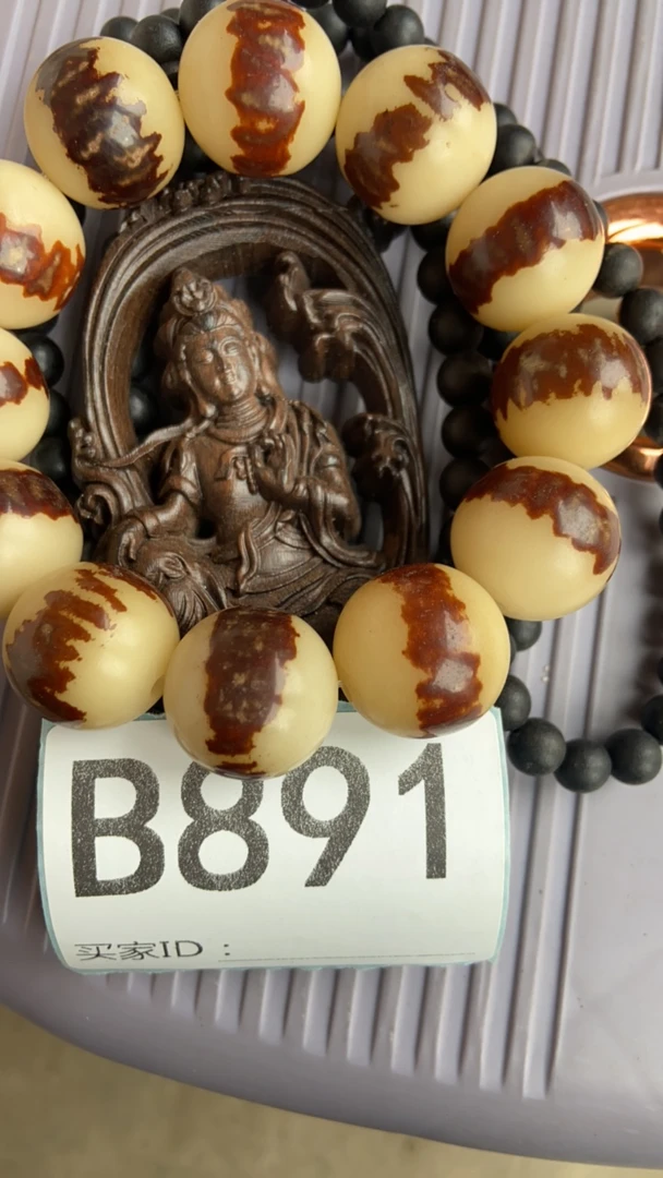 精选商品，替代链接，金刚菩提891