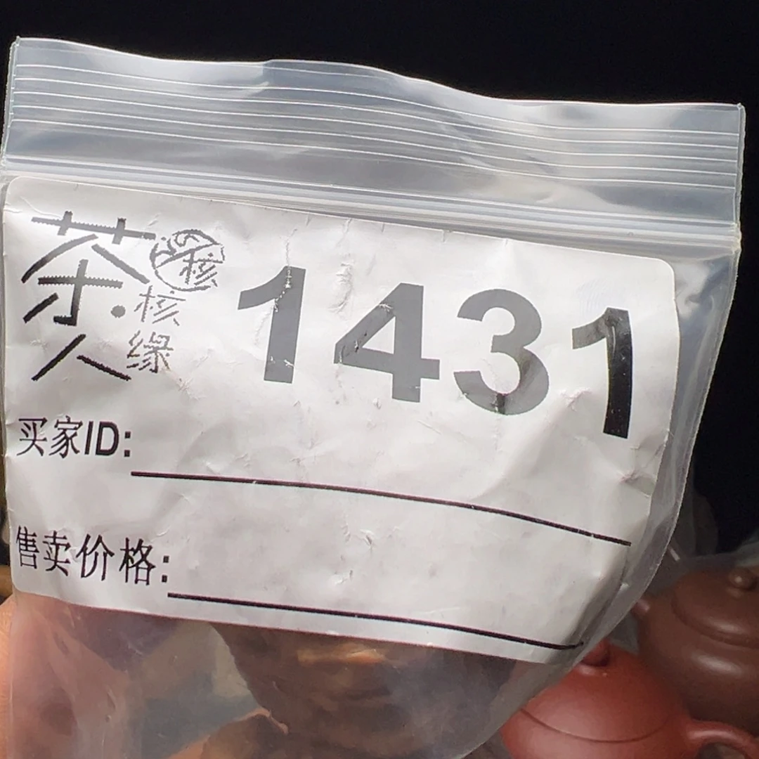 文玩核桃吊坠今天