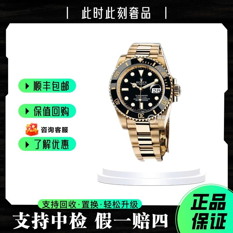 95新 Rolex/劳力士 劳力士全金黑116618/18年全套/表径40MM/时尚/