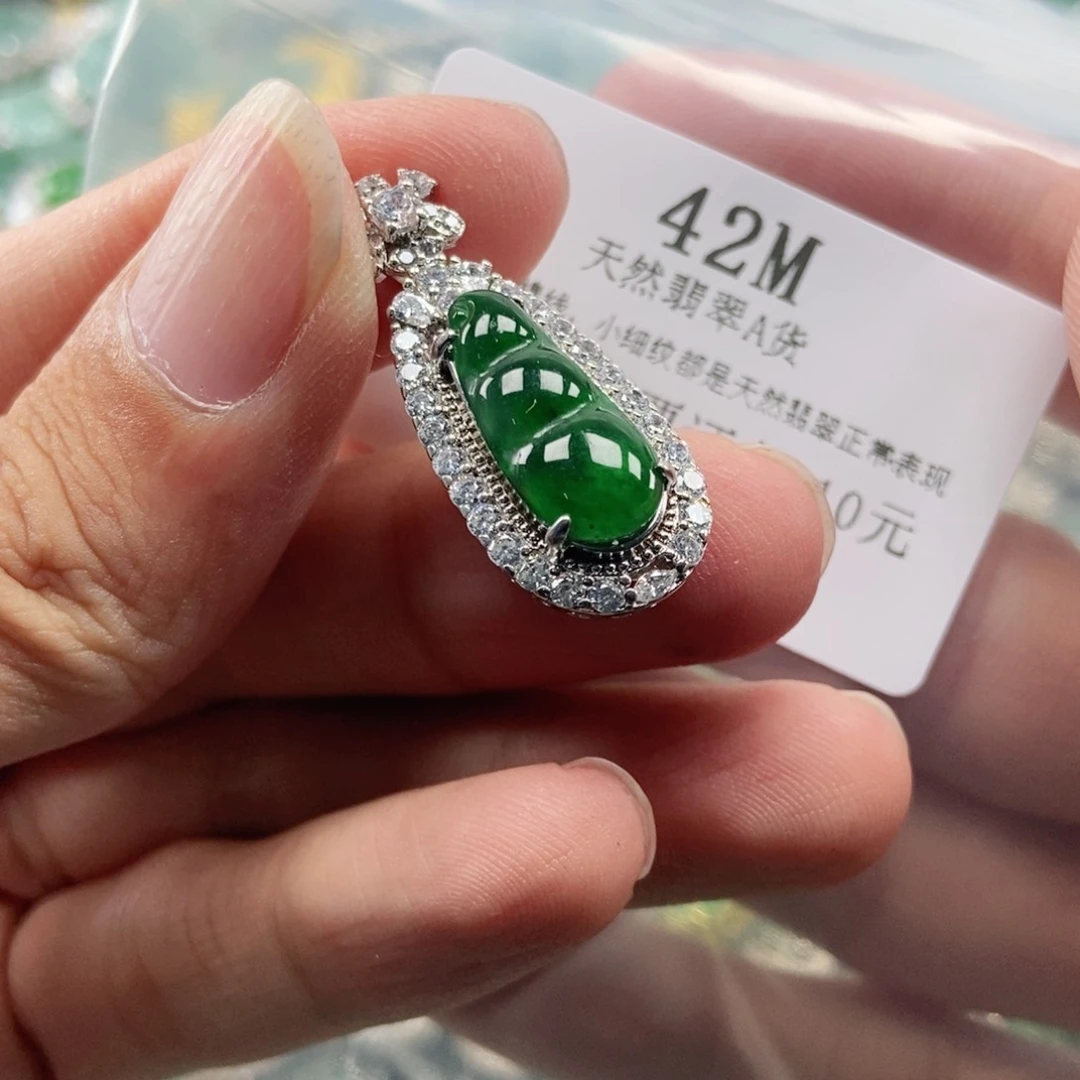 【闪购商品】翡翠未镶嵌吊坠(不含链)