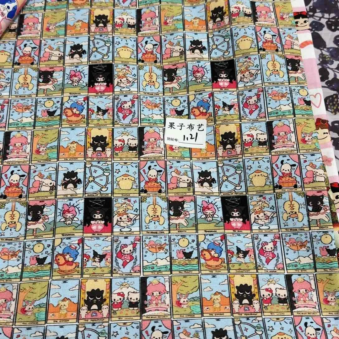 纯棉平布一米价1.1米宽1.21