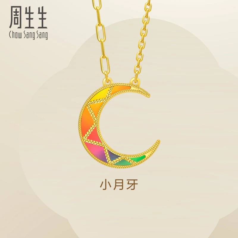 周生生黄金(足金)Essence永系列小月牙项链94125N计价