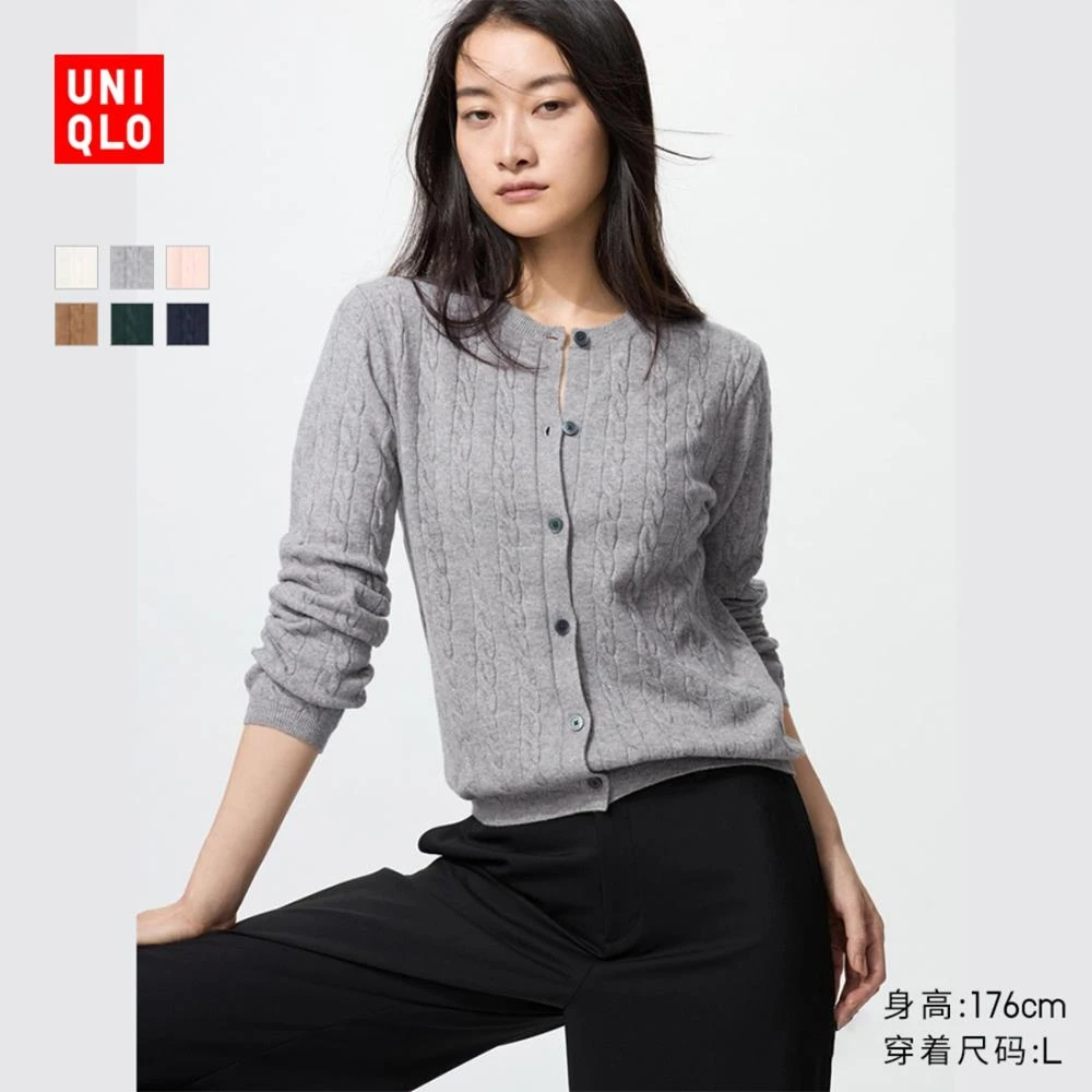Uniqlo女装纽花圆领针织开 衫/毛春秋外穿大码花朵针织衫