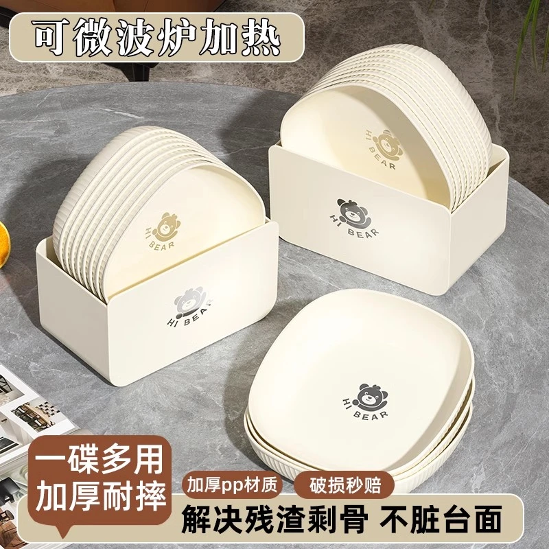 吐骨碟家用餐桌吐骨头盘碟垃圾盘轻奢塑料骨碟零食盘底座收纳水果
