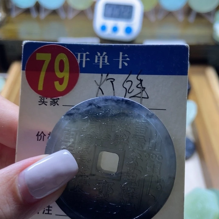蛇纹石玉未镶嵌挂件幸****9