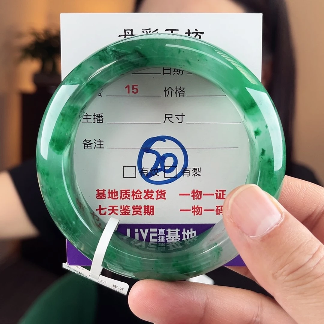 石英质玉（非洲翠）手镯未镶嵌60-61圈