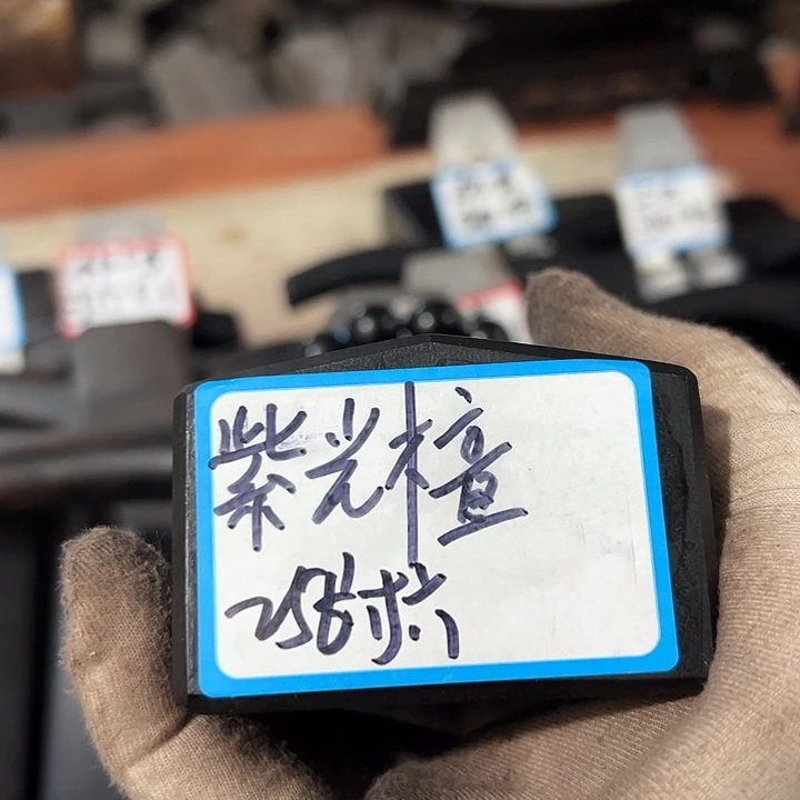 練***钢紫光檀木料子一个
