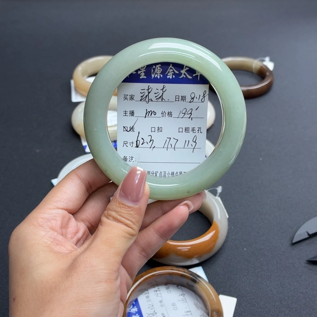 柒****石英质玉手镯未镶嵌