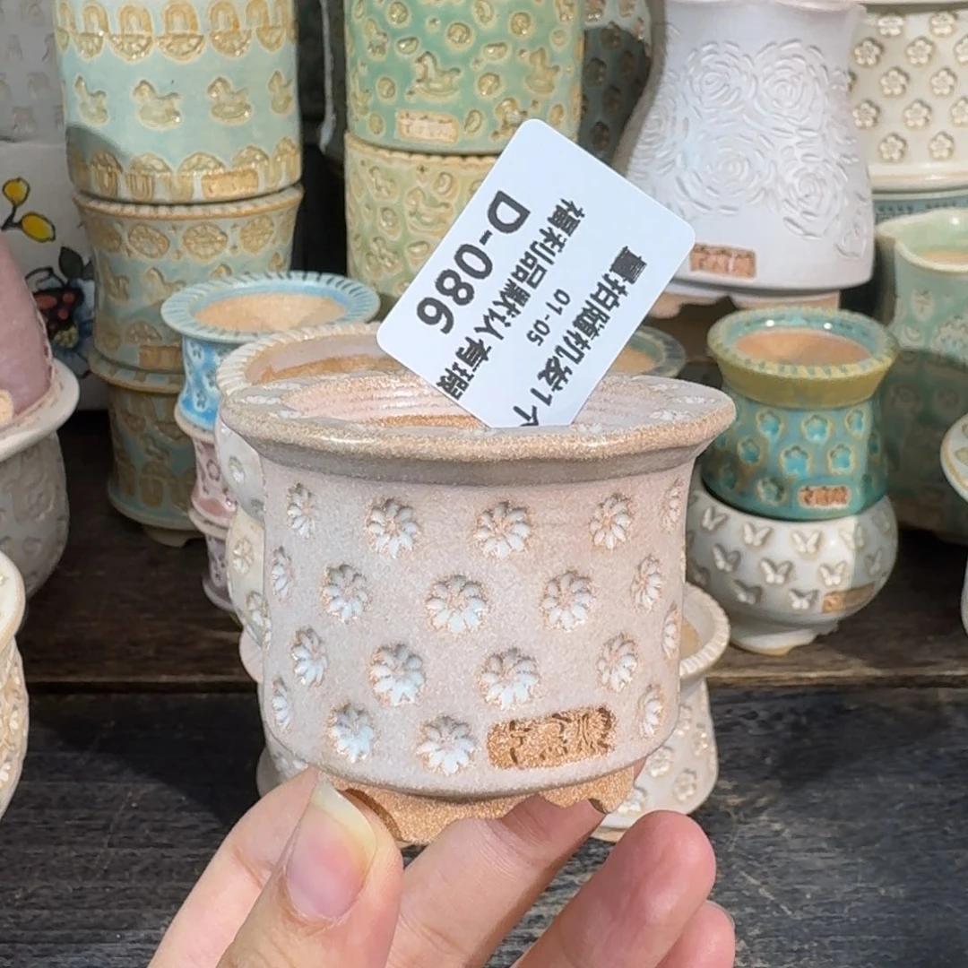 七里烧-默认微瑕1-05-086-4.5