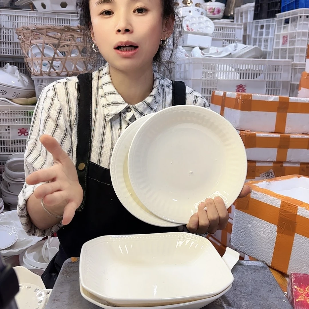 盘微瑕产品………方圆四件套