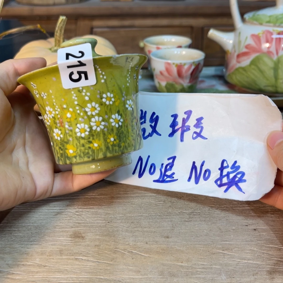 壶素浅陶瓷手工手绘