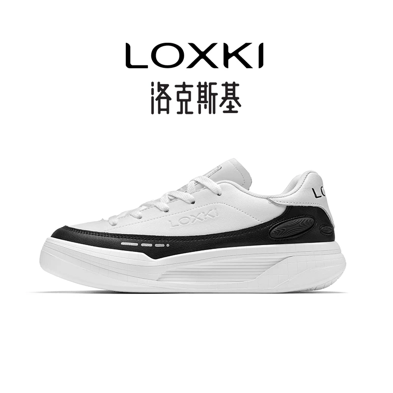 Loxki洛克斯基百搭厚底干净感痞帅男鞋低帮小白鞋Alpha鞋子增高
