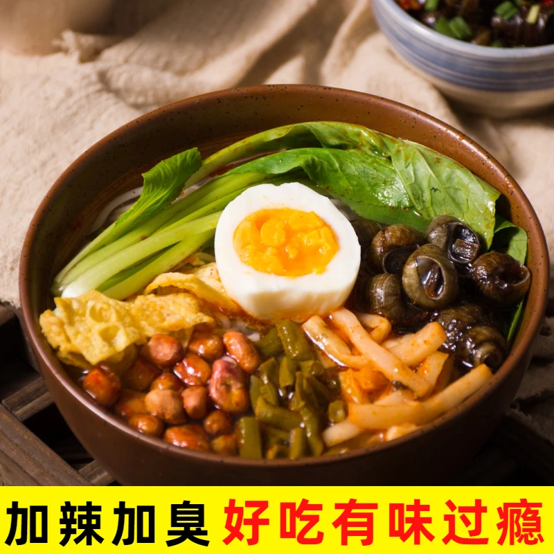 5大袋300g螺蛳粉广西柳州正宗螺丝粉速食米粉袋装夜宵螺狮粉