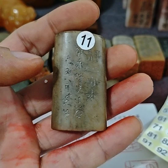 乒***乓一物一拍包邮到家