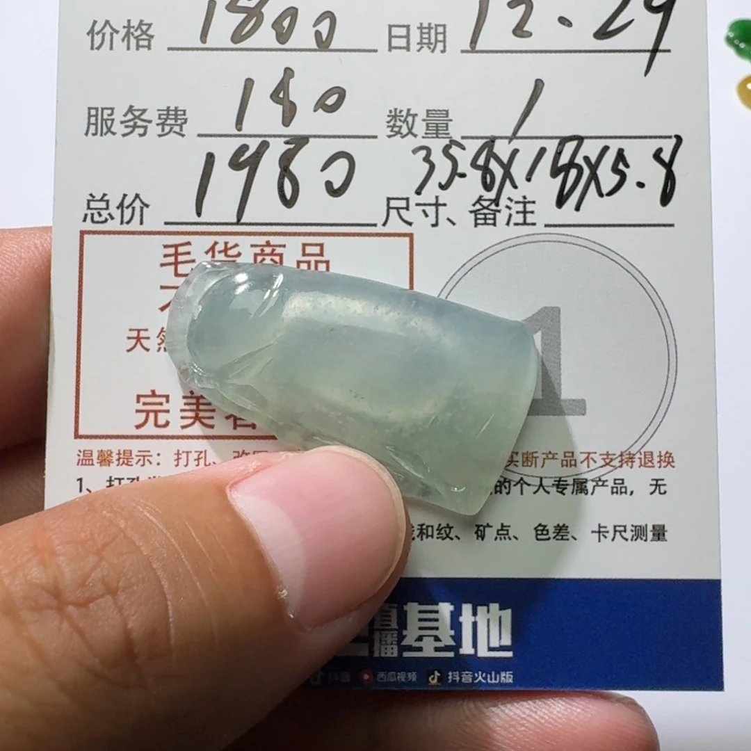 定制翡翠未镶嵌翡翠竹节