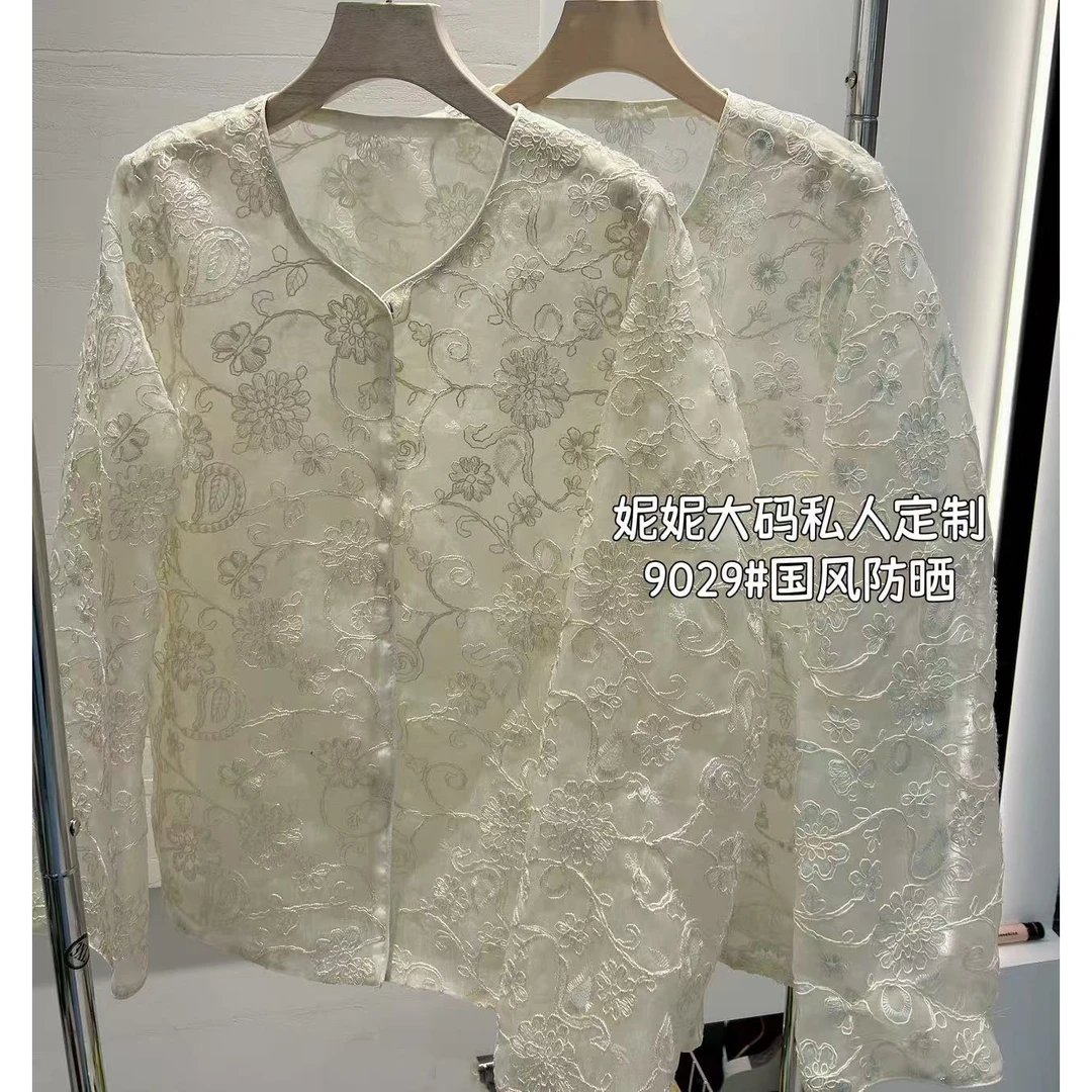 妮妮家9029夏季新款新中式撞色国风百搭防晒衣外套