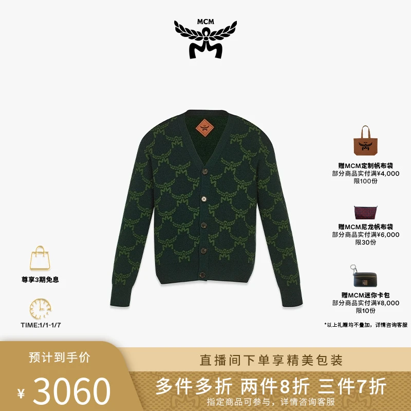 MCM COLLECTION 男女同款针织开衫简约宽松百搭经典