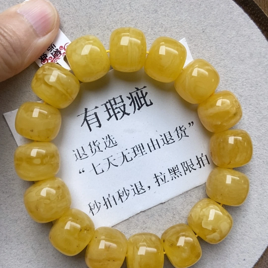 蜜蜡未镶嵌珠宝奇石285