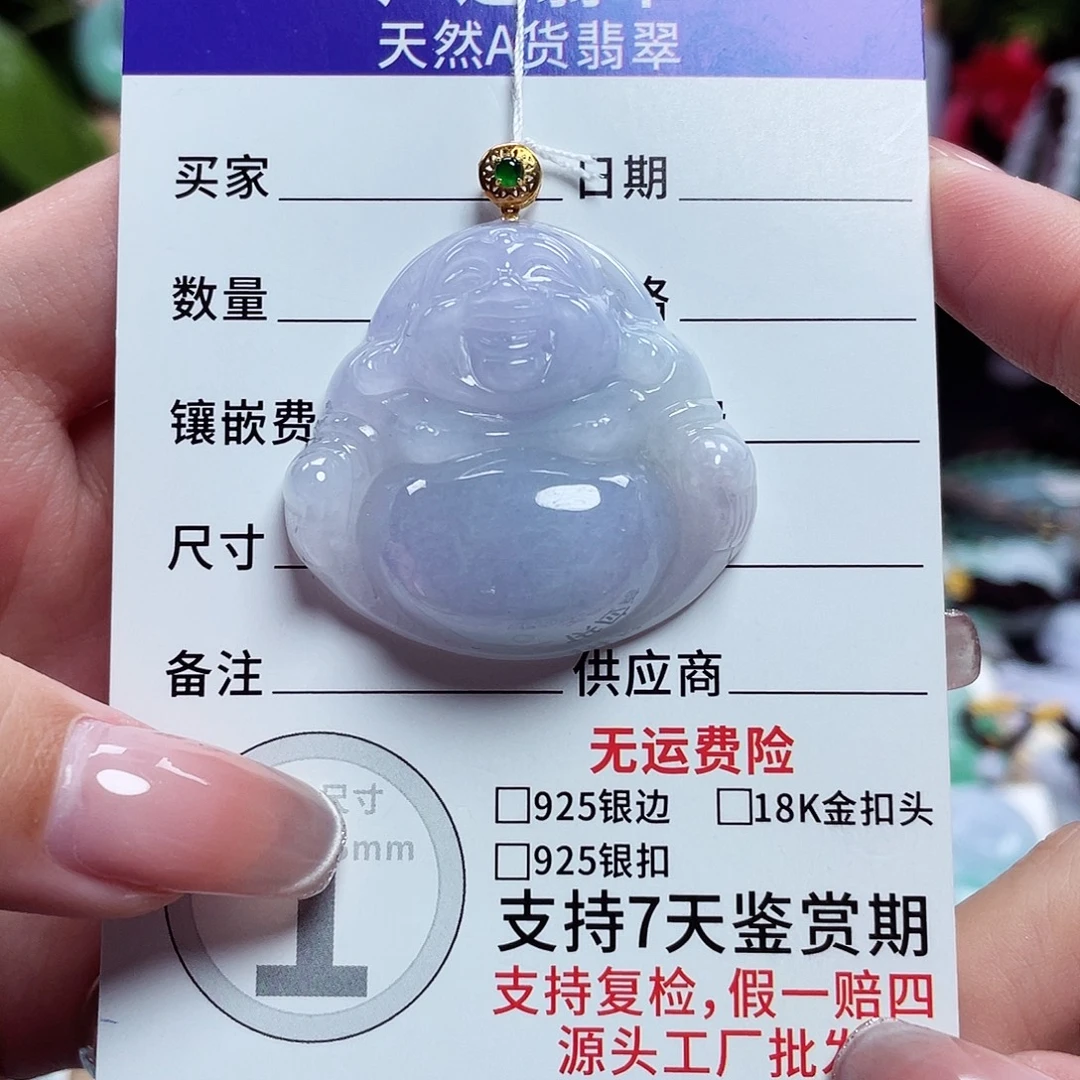 翡翠18K金镶嵌颈饰佛公28