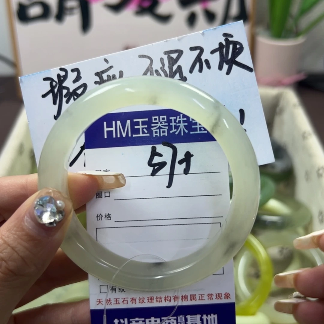 蛇纹石玉手镯未镶嵌840